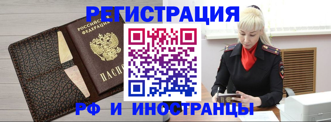 регистрация для дет. сада в Высоковске